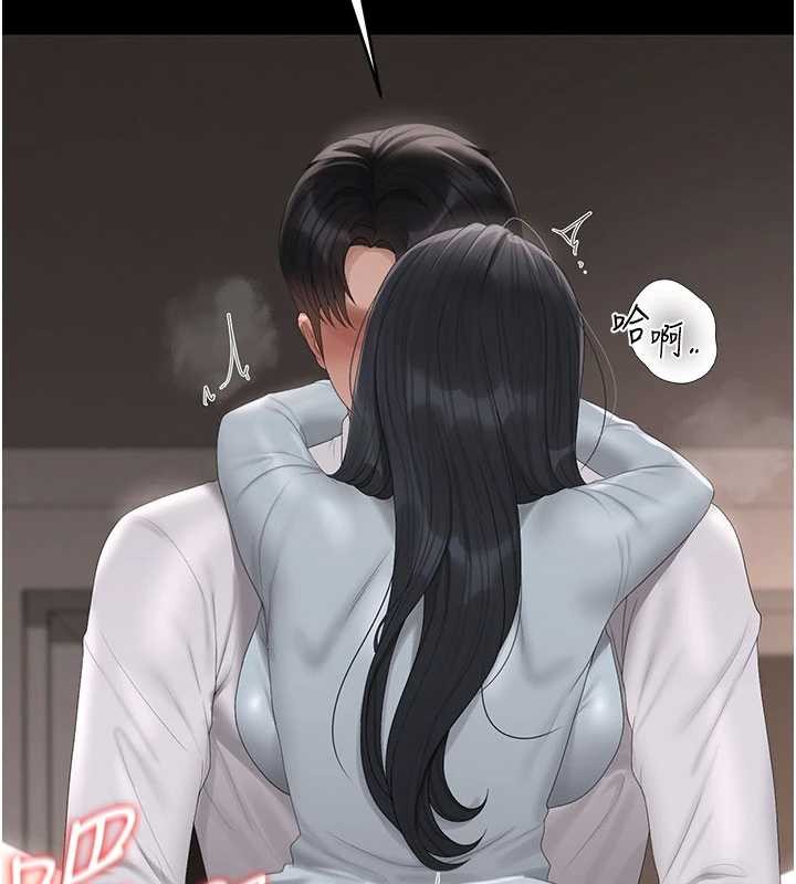 第28话-想像被人看到的感觉