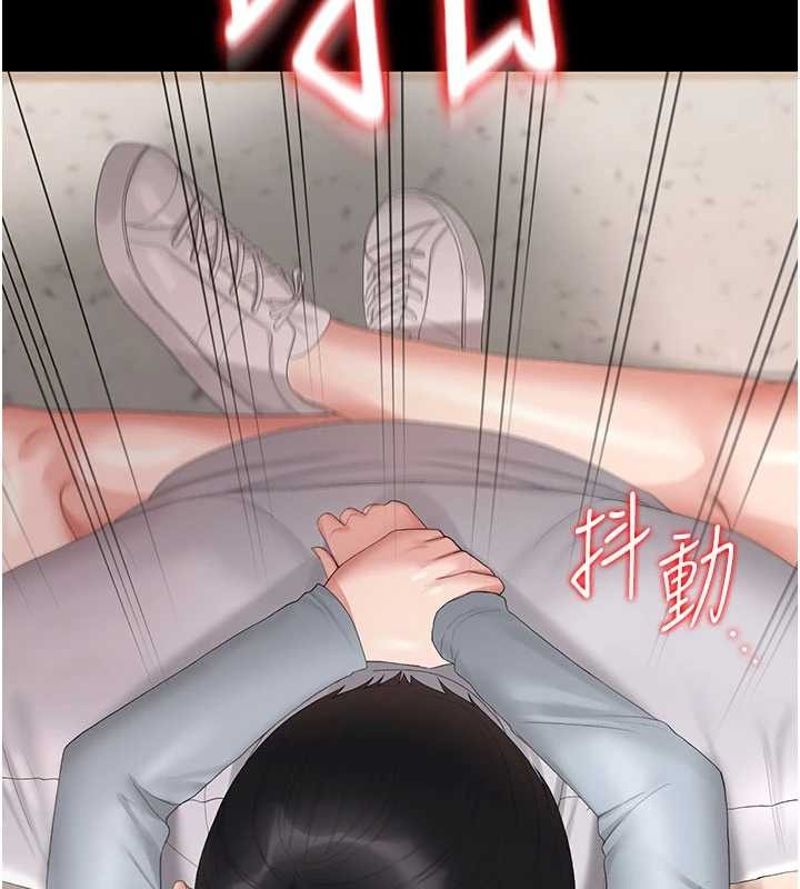 第28话-想像被人看到的感觉