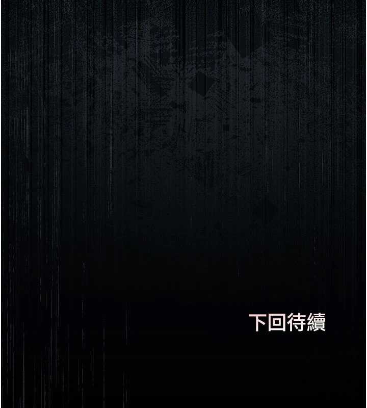 第28话-想像被人看到的感觉