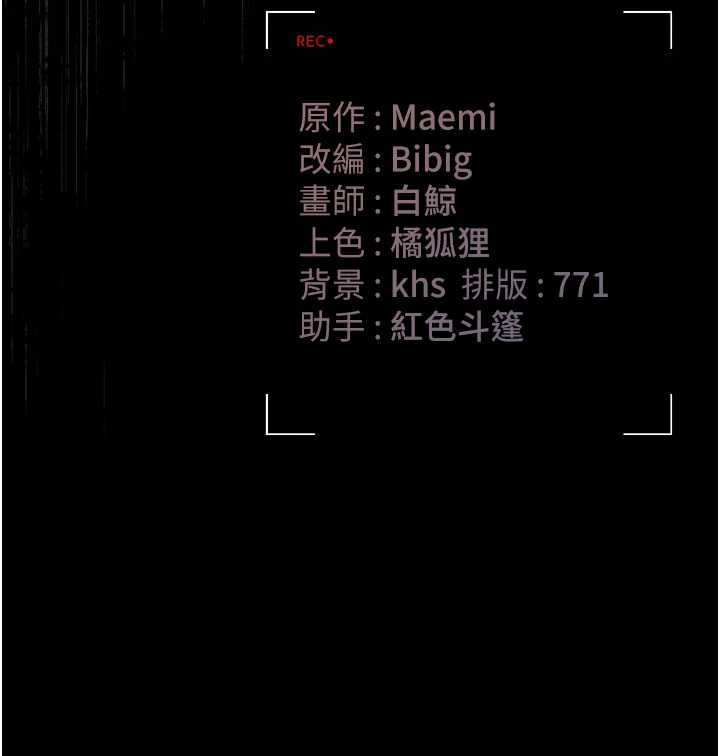 第28话-想像被人看到的感觉