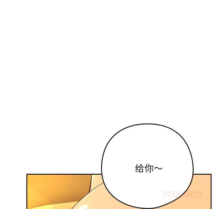 第93话
