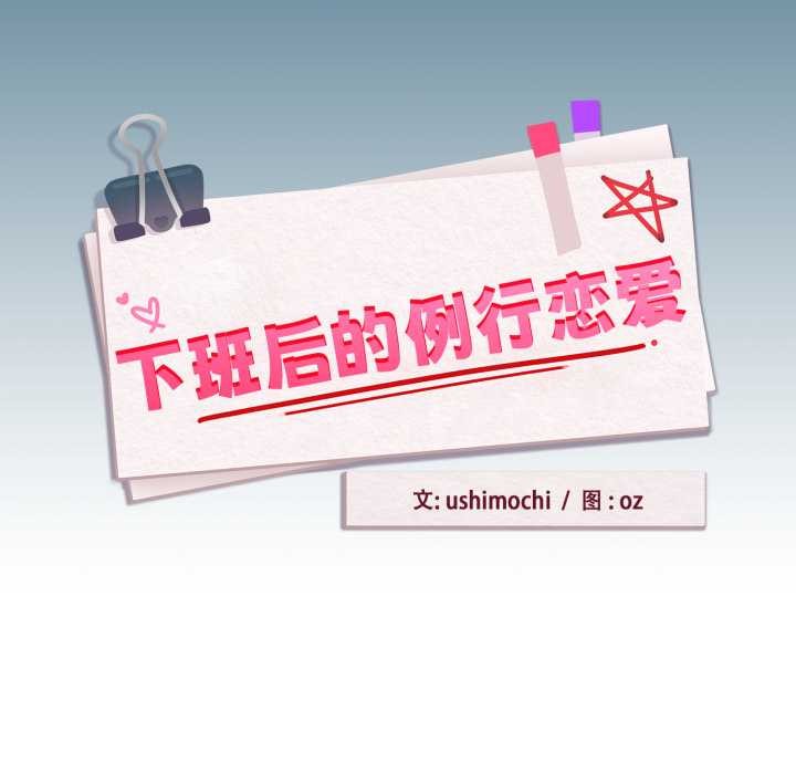 第93话
