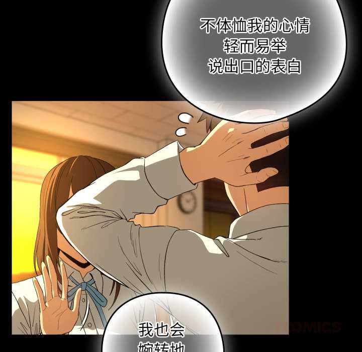第93话
