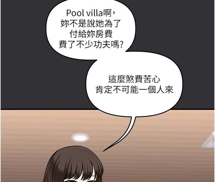 第96话-事与愿违的激情