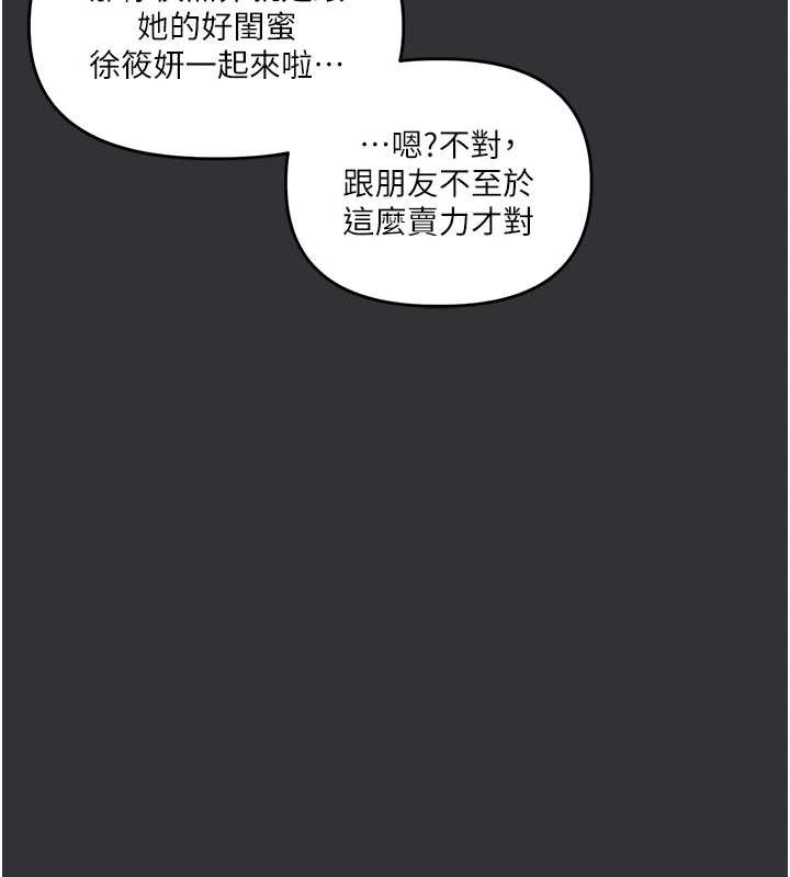 第96话-事与愿违的激情