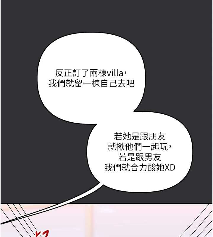 第96话-事与愿违的激情