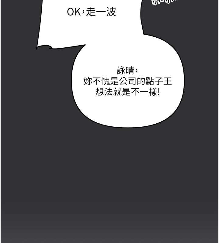 第96话-事与愿违的激情