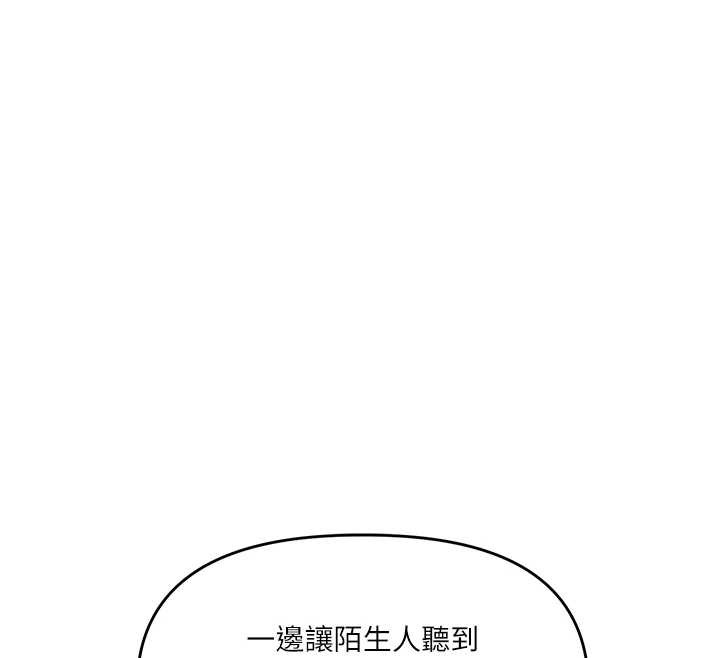 第96话-事与愿违的激情