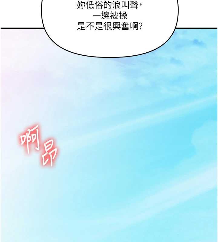 第96话-事与愿违的激情