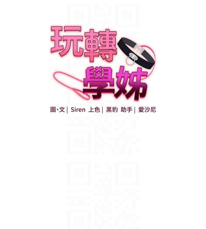 第96话-事与愿违的激情