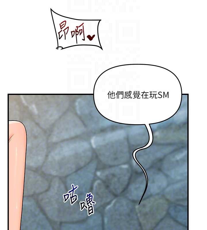 第96话-事与愿违的激情