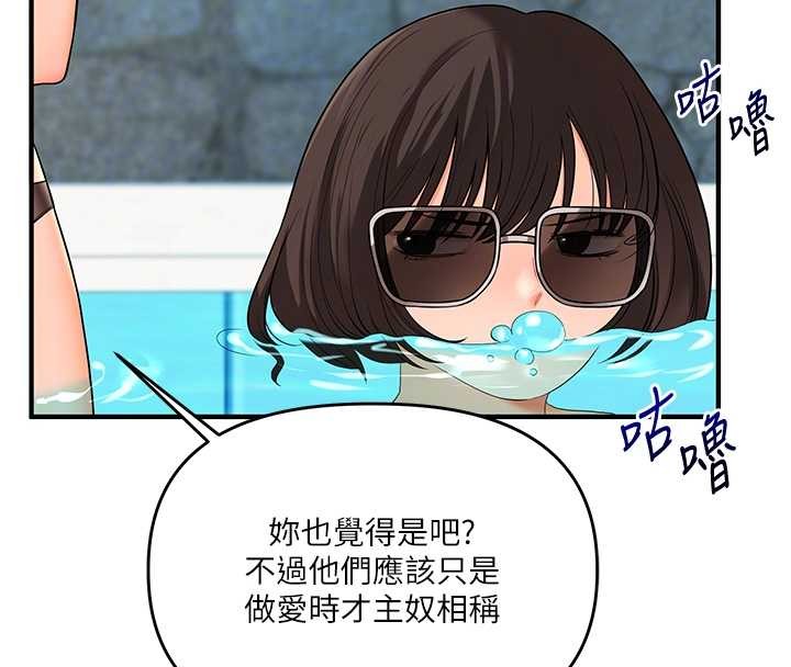 第96话-事与愿违的激情