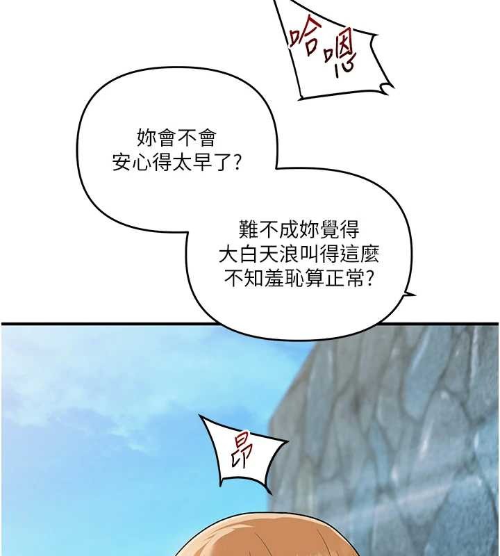 第96话-事与愿违的激情