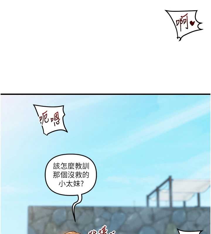 第96话-事与愿违的激情