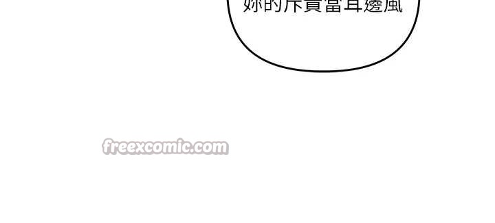 第96话-事与愿违的激情