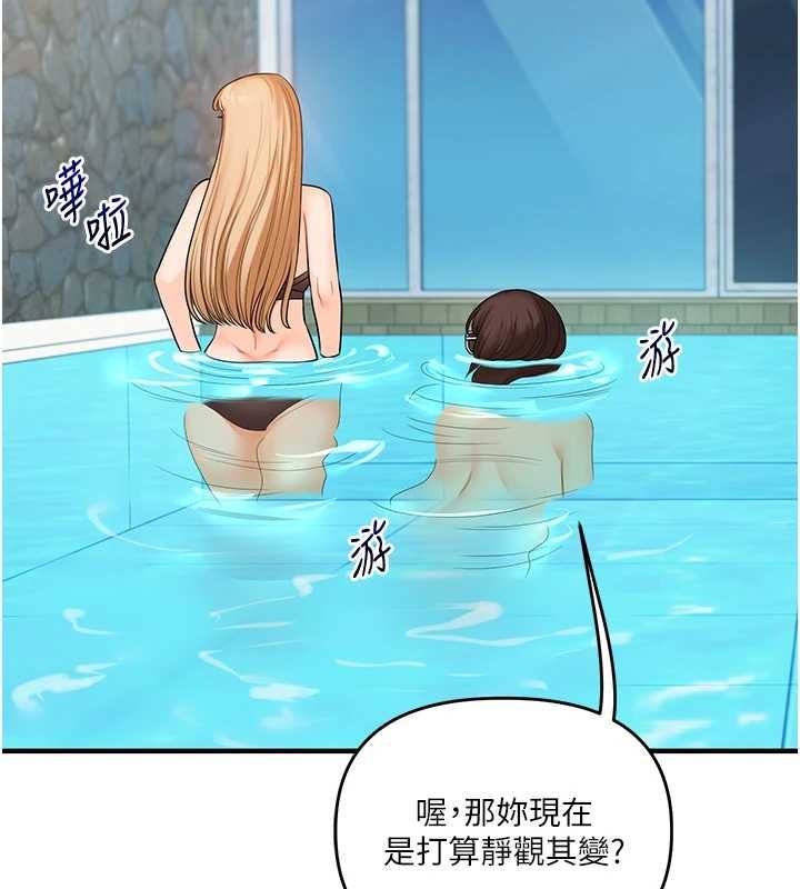 第96话-事与愿违的激情
