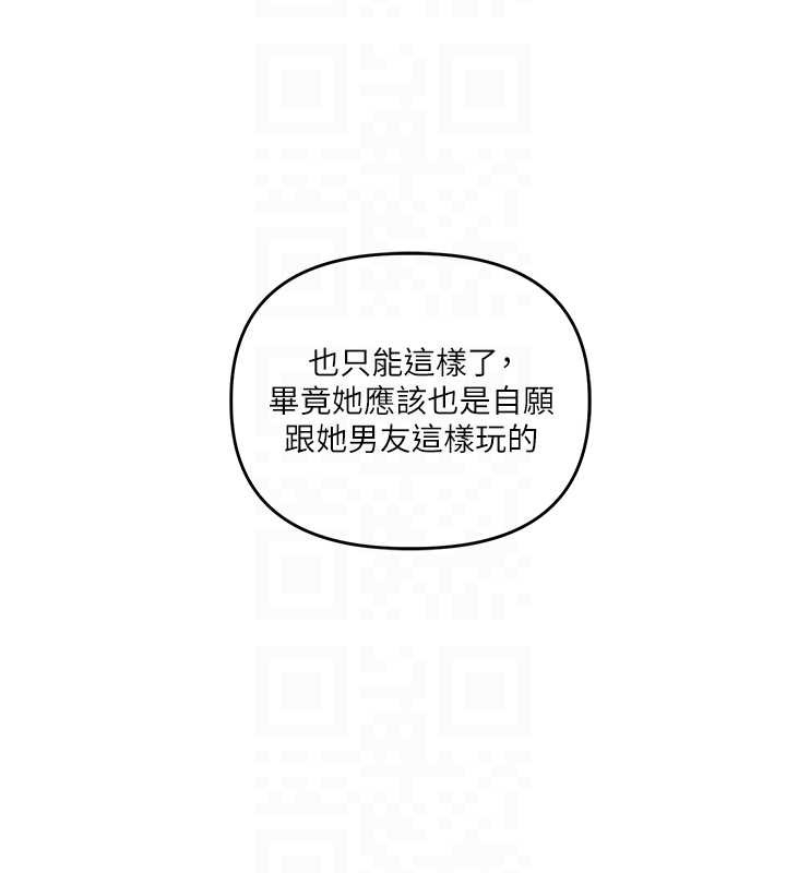 第96话-事与愿违的激情