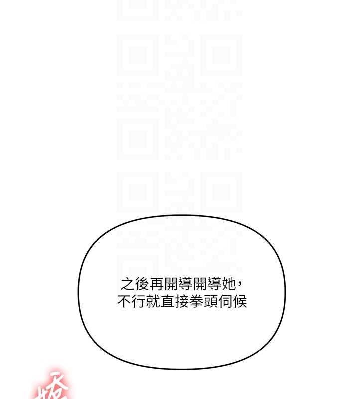 第96话-事与愿违的激情