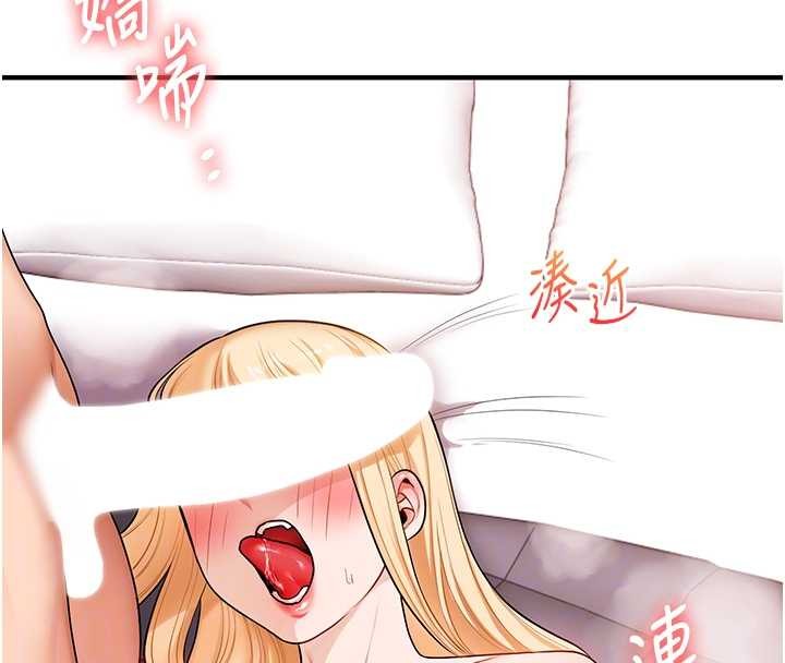 第96话-事与愿违的激情