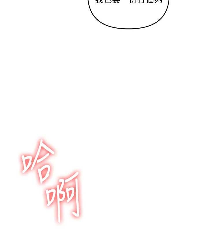 第96话-事与愿违的激情