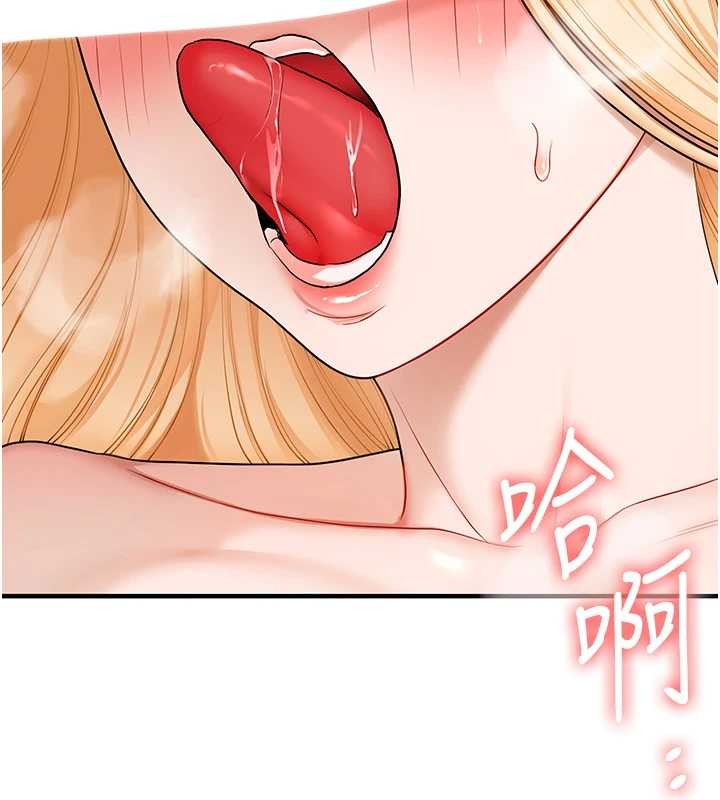 第96话-事与愿违的激情