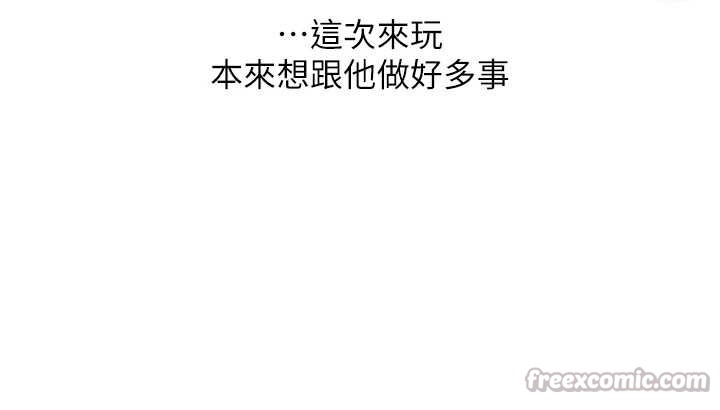 第96话-事与愿违的激情