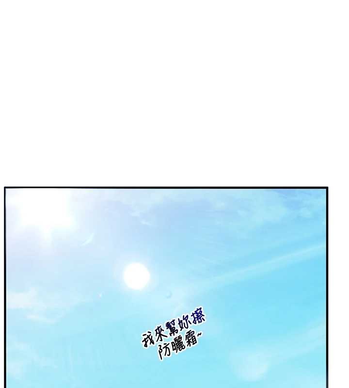 第96话-事与愿违的激情