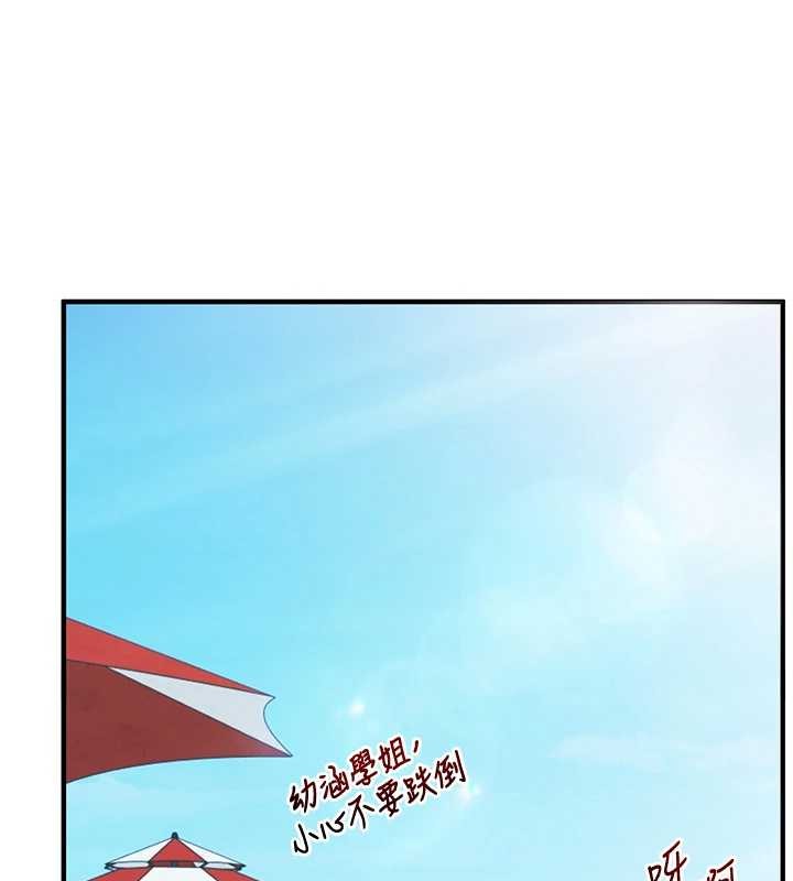 第96话-事与愿违的激情