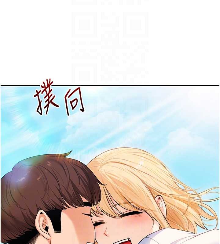 第96话-事与愿违的激情