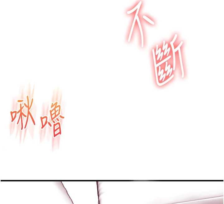 第96话-事与愿违的激情