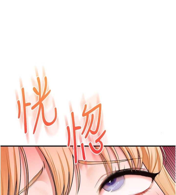 第96话-事与愿违的激情