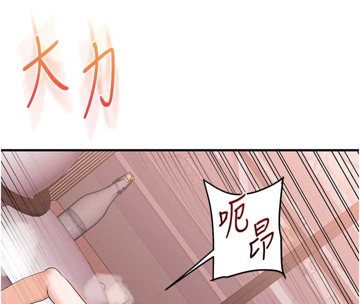 第96话-事与愿违的激情