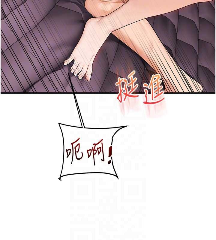 第96话-事与愿违的激情