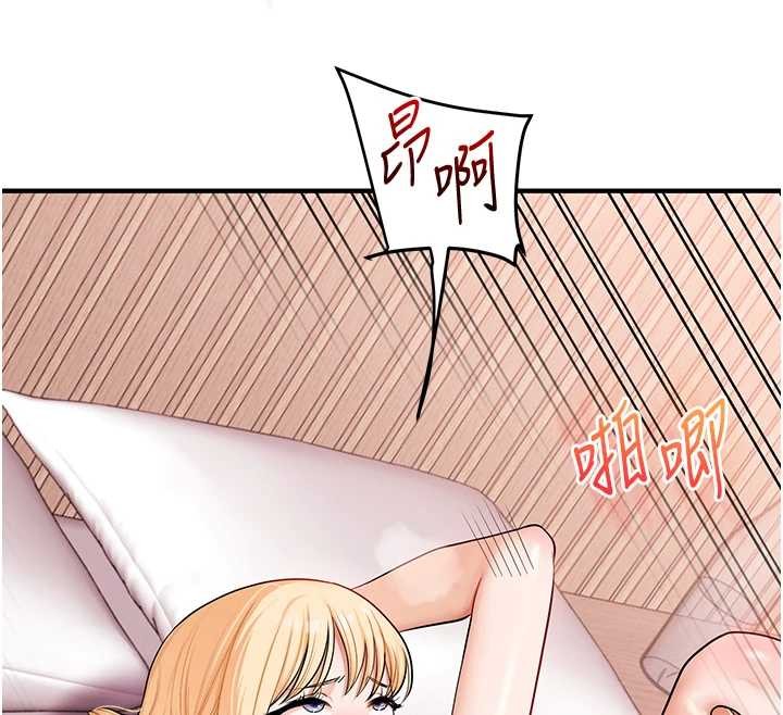 第96话-事与愿违的激情