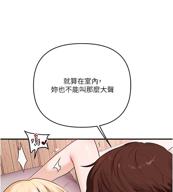 第96话-事与愿违的激情