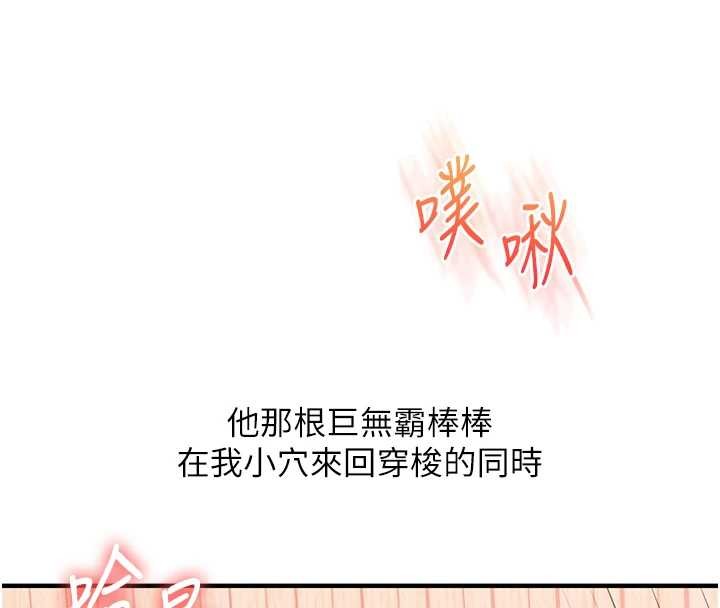 第96话-事与愿违的激情