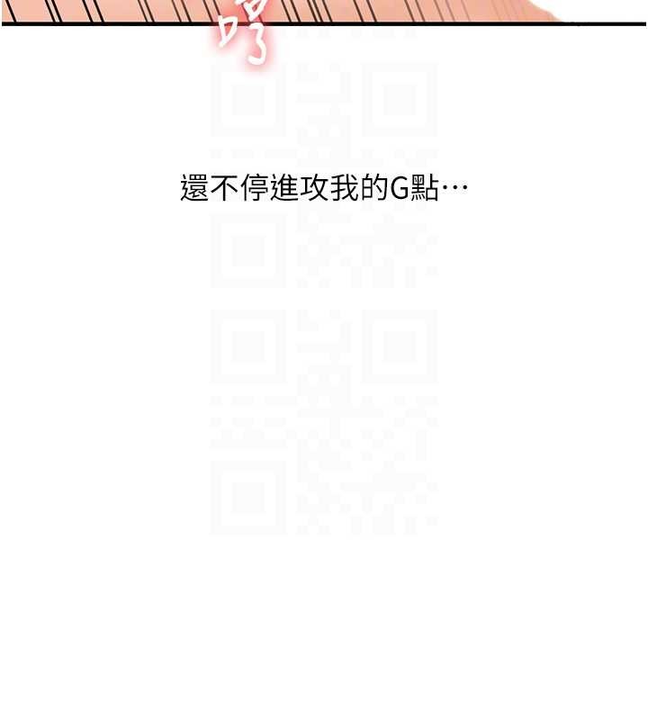 第96话-事与愿违的激情