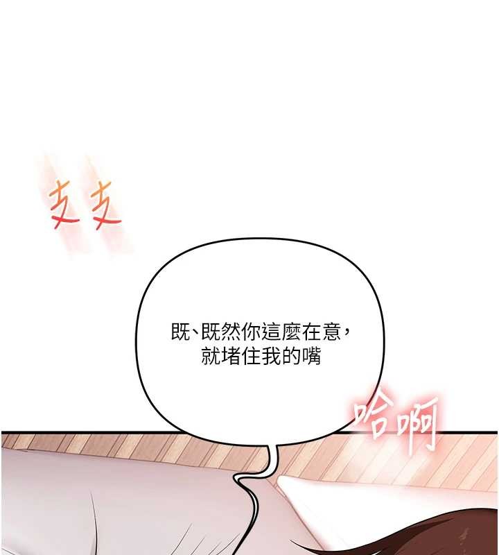 第96话-事与愿违的激情