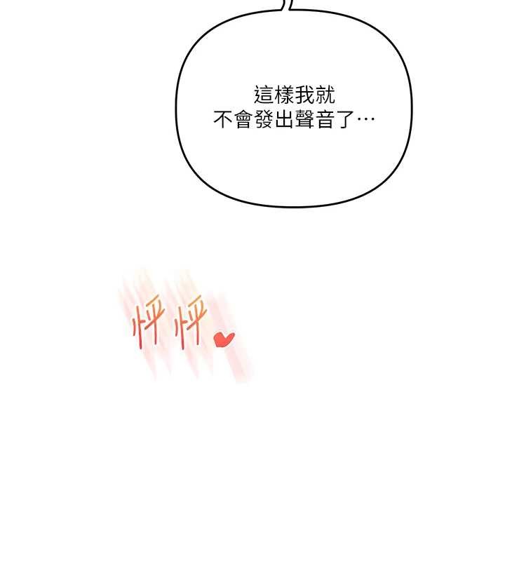 第96话-事与愿违的激情