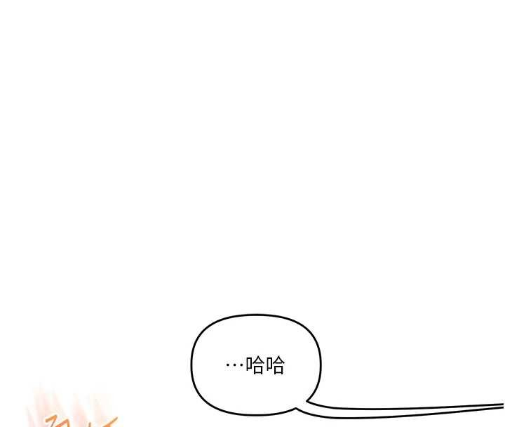 第96话-事与愿违的激情