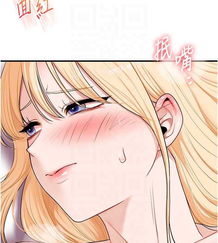 第96话-事与愿违的激情