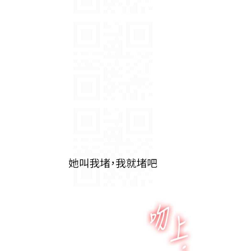 第96话-事与愿违的激情