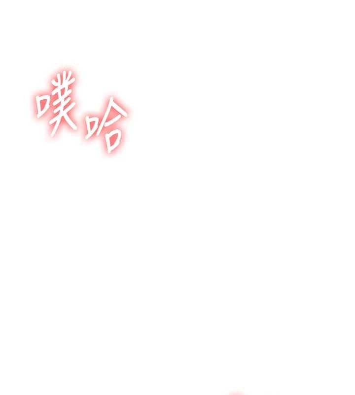 第96话-事与愿违的激情