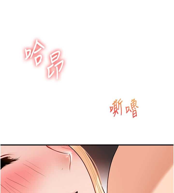 第96话-事与愿违的激情