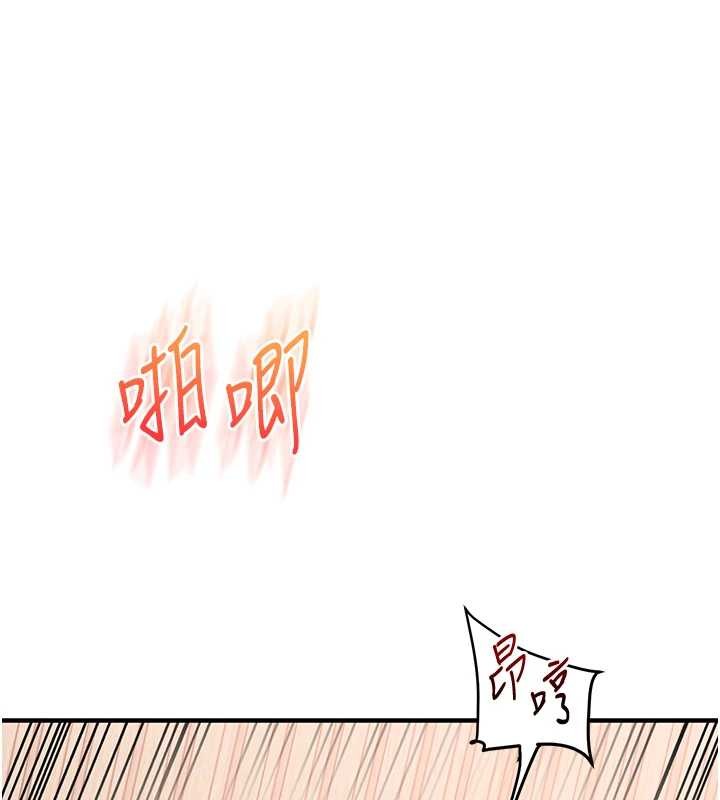 第96话-事与愿违的激情