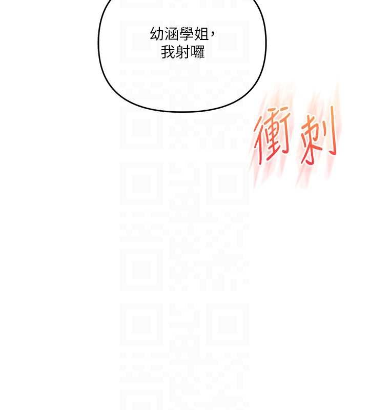 第96话-事与愿违的激情