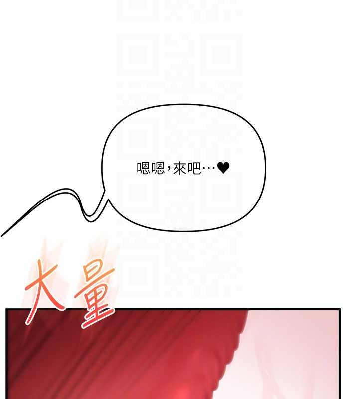 第96话-事与愿违的激情