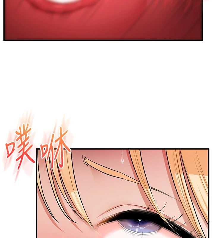 第96话-事与愿违的激情