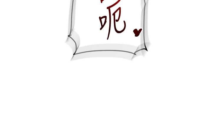 第96话-事与愿违的激情