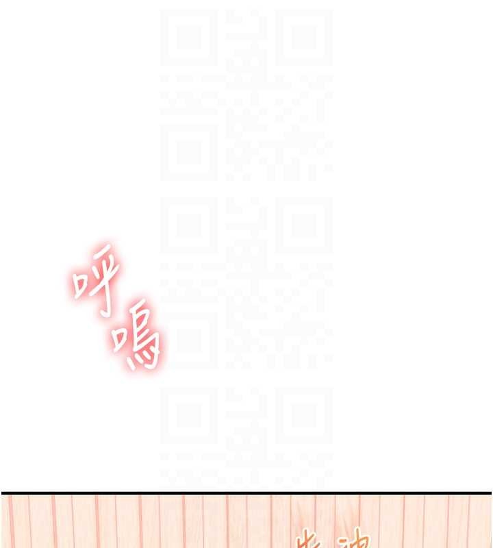 第96话-事与愿违的激情